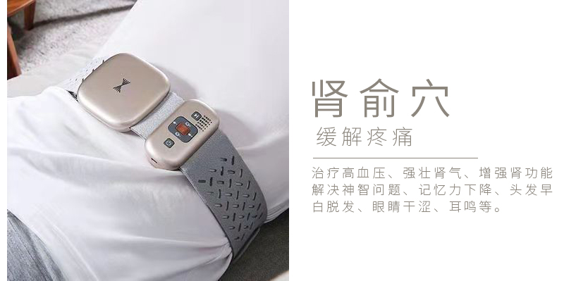 腎俞穴緩解疼痛：治療高血壓、強壯腎氣、增強腎功能解決神智問題、記憶力下降、頭發早白脫發、眼睛干澀、耳鳴等。