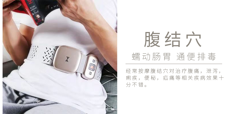 腹結穴蠕動腸胃通便排毒：經常按摩腹結穴對治療腹痛、泄瀉、痢疾、便秘、疝痛等相關疾病效果十分不錯。
