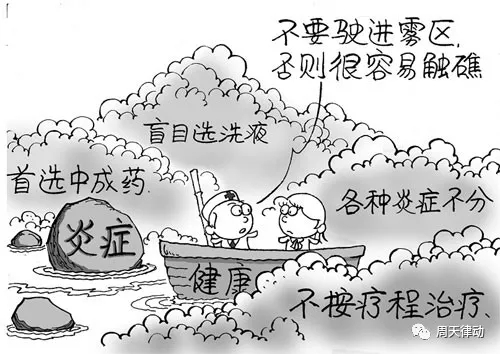 2型糖尿病、心臟病、老年癡呆癥、癌癥、抑郁癥等疾病