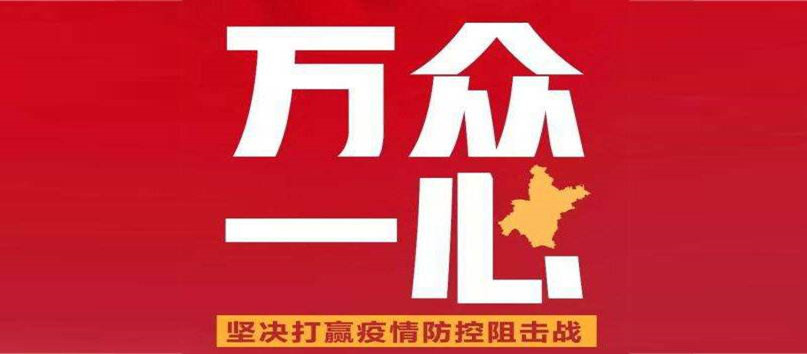 疫情防控期間 各科醫生給出100條建議