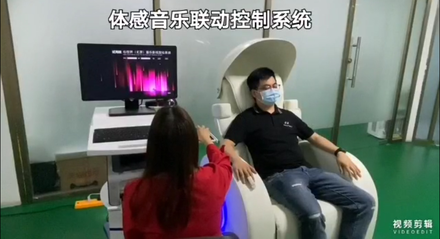 體感音樂(lè)聯(lián)動(dòng)控制系統(tǒng)+音樂(lè)按摩椅