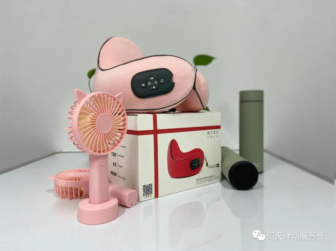 免費(fèi)！對(duì)ta說(shuō)出你的愛(ài)意，小律送你按摩儀！內(nèi)含福利速點(diǎn)！