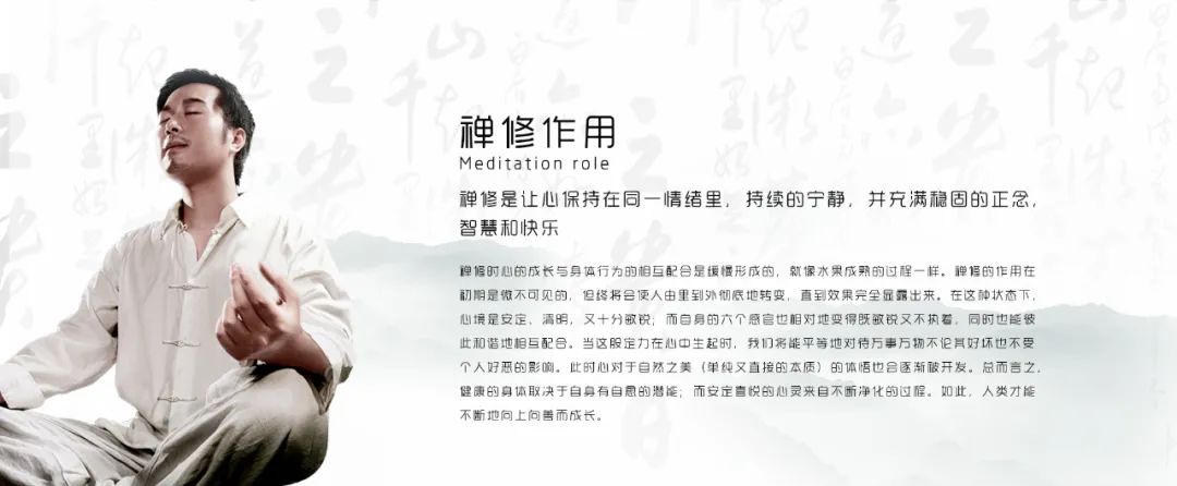 我們為什么要打坐？（附打坐要點）
