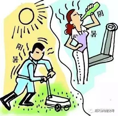 趕緊住手！中暑不要再用藿香正氣水了！