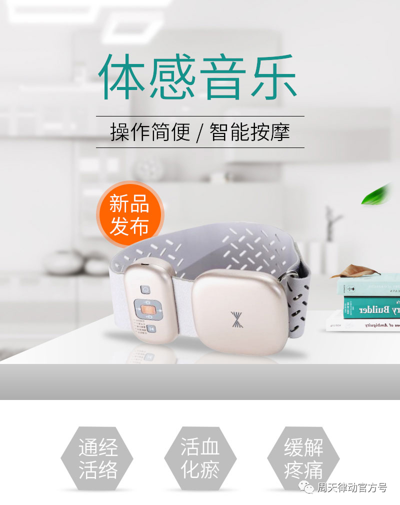 趕緊住手！中暑不要再用藿香正氣水了！