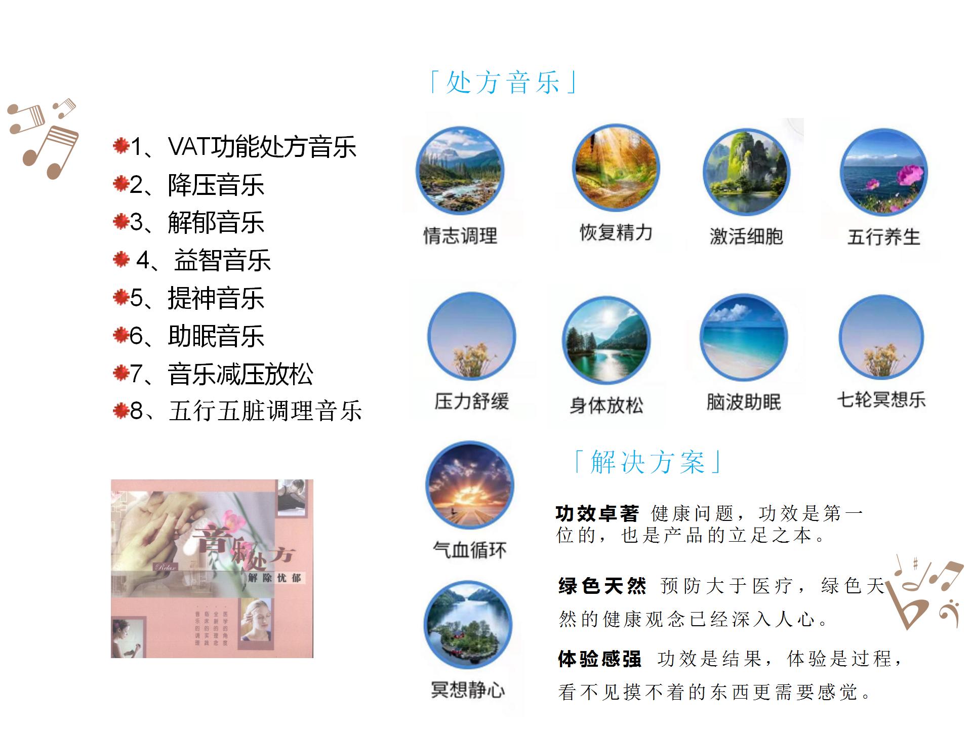 被殺死的睡眠自由，音樂能拯救回來？